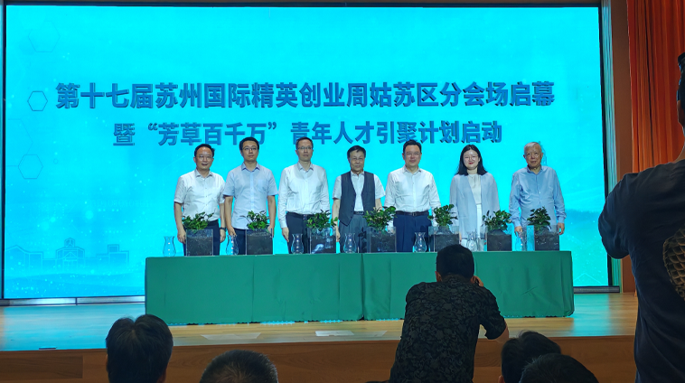 官网新闻封面.png