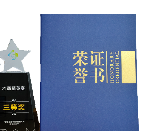 才商.png