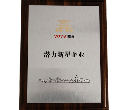 潜力新星企业.png
