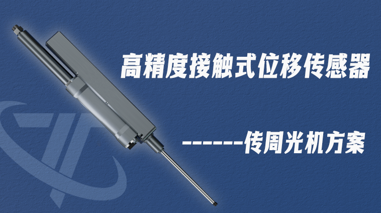 官网新闻封面.png
